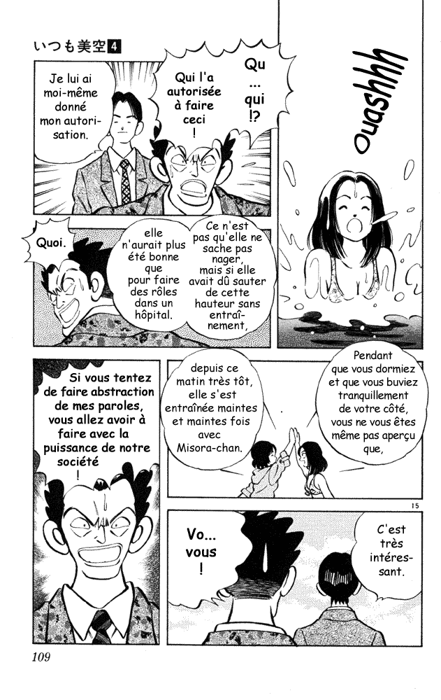 img Itsumo misora 15